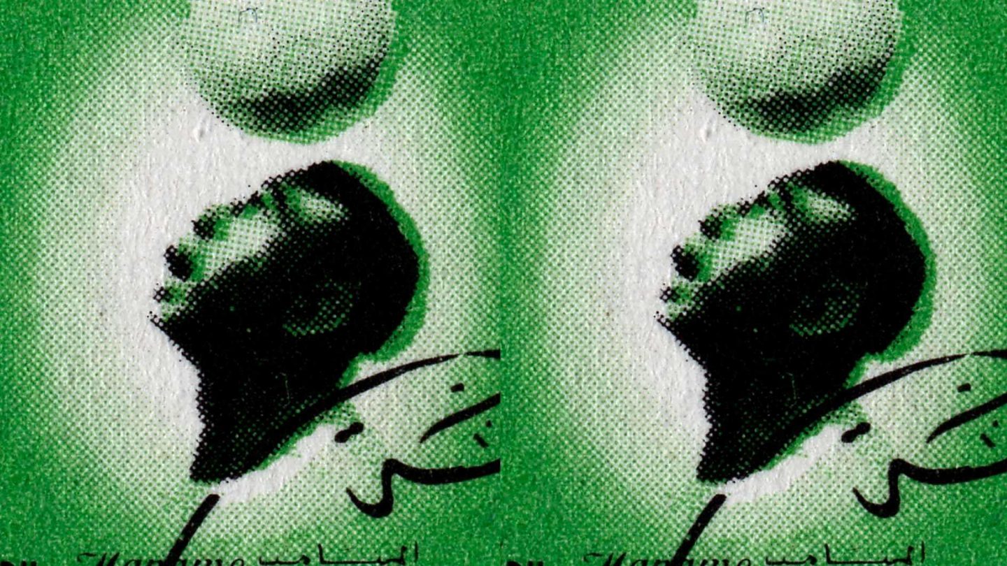 tat* – Inspirational Graphic Ephemera